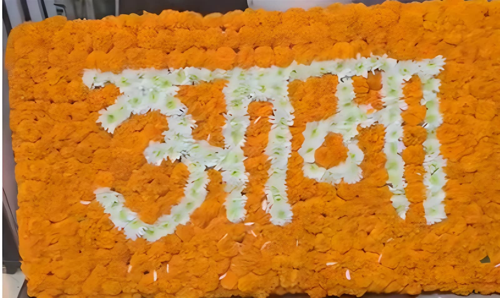 Ama Flower Board