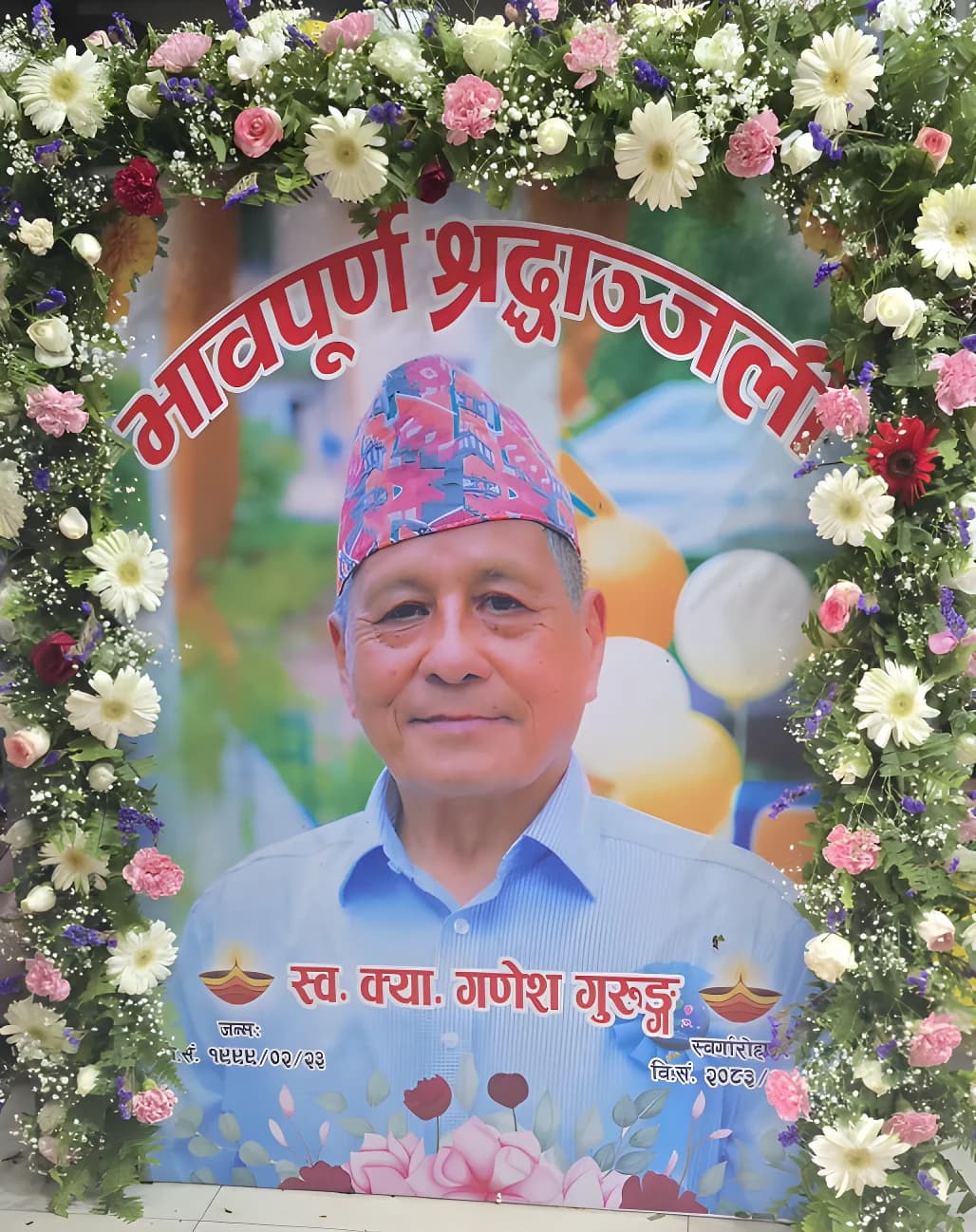 Photo Flower Board
